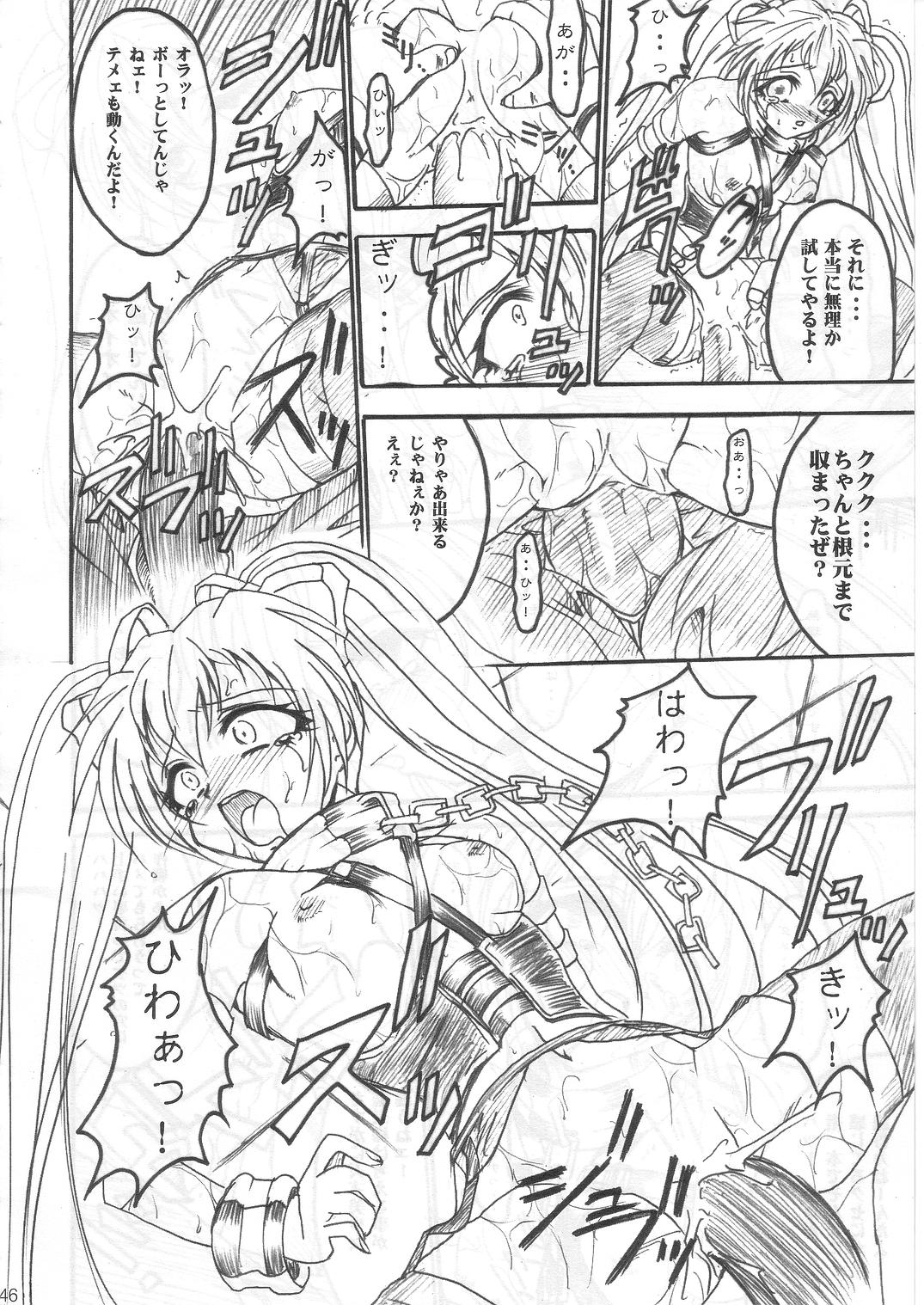 SOLID STATE archive 1 - Page 45