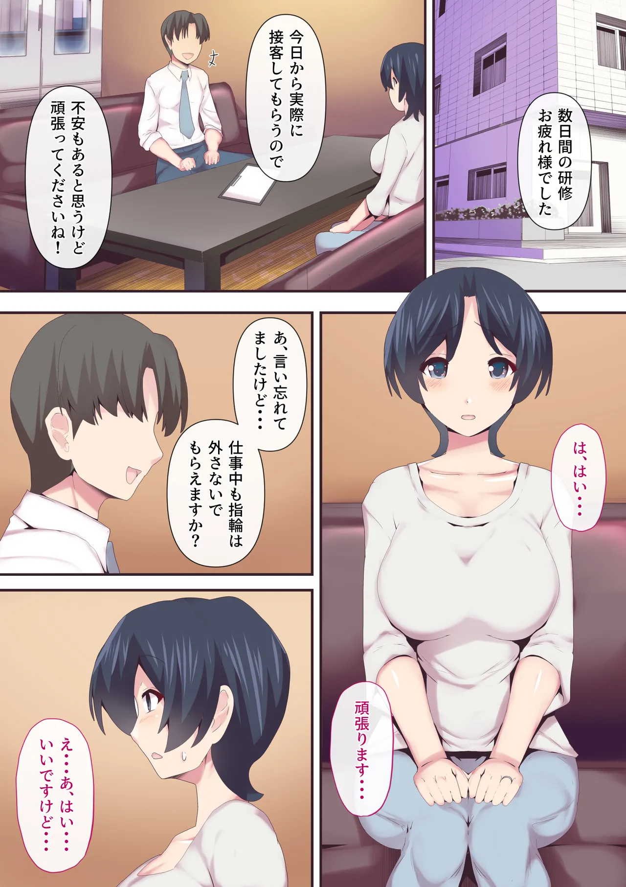 Preview page 3