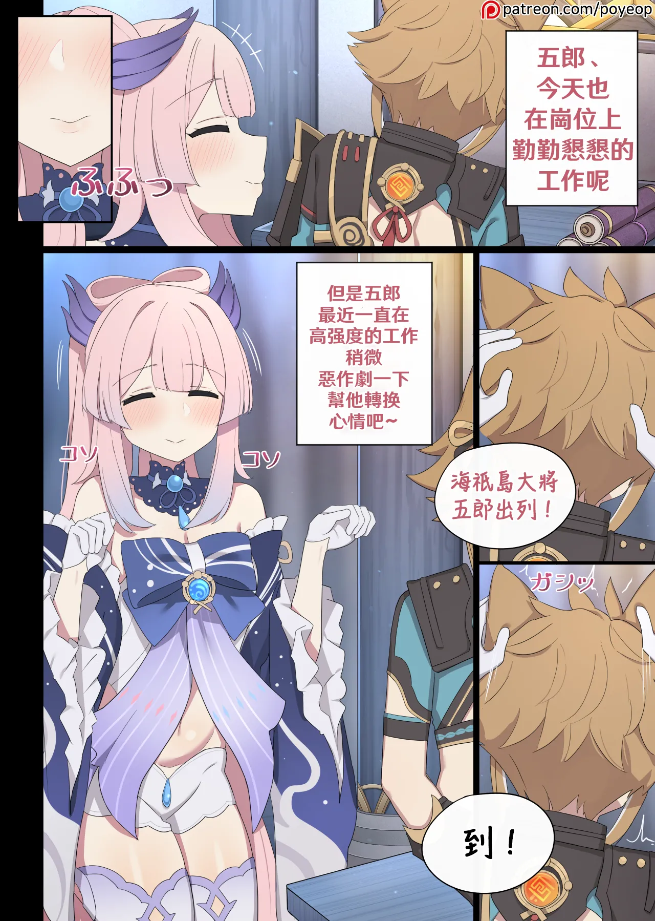Preview page 1