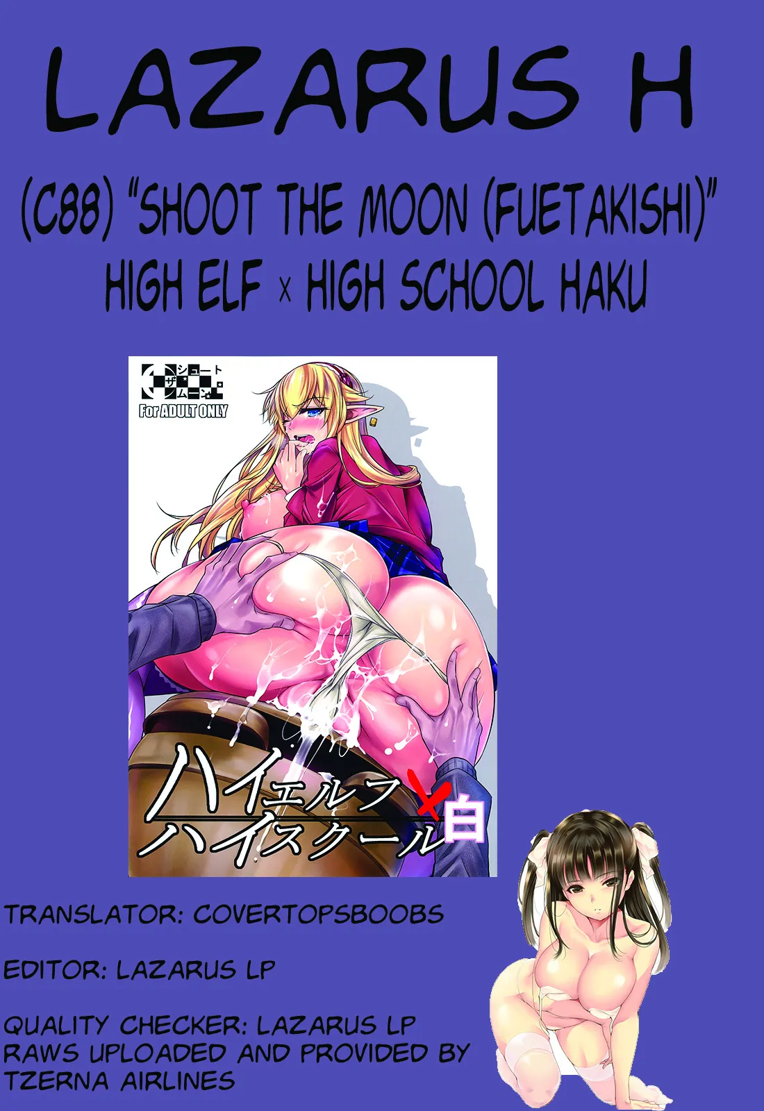 High Elf × High School Haku - Page 34