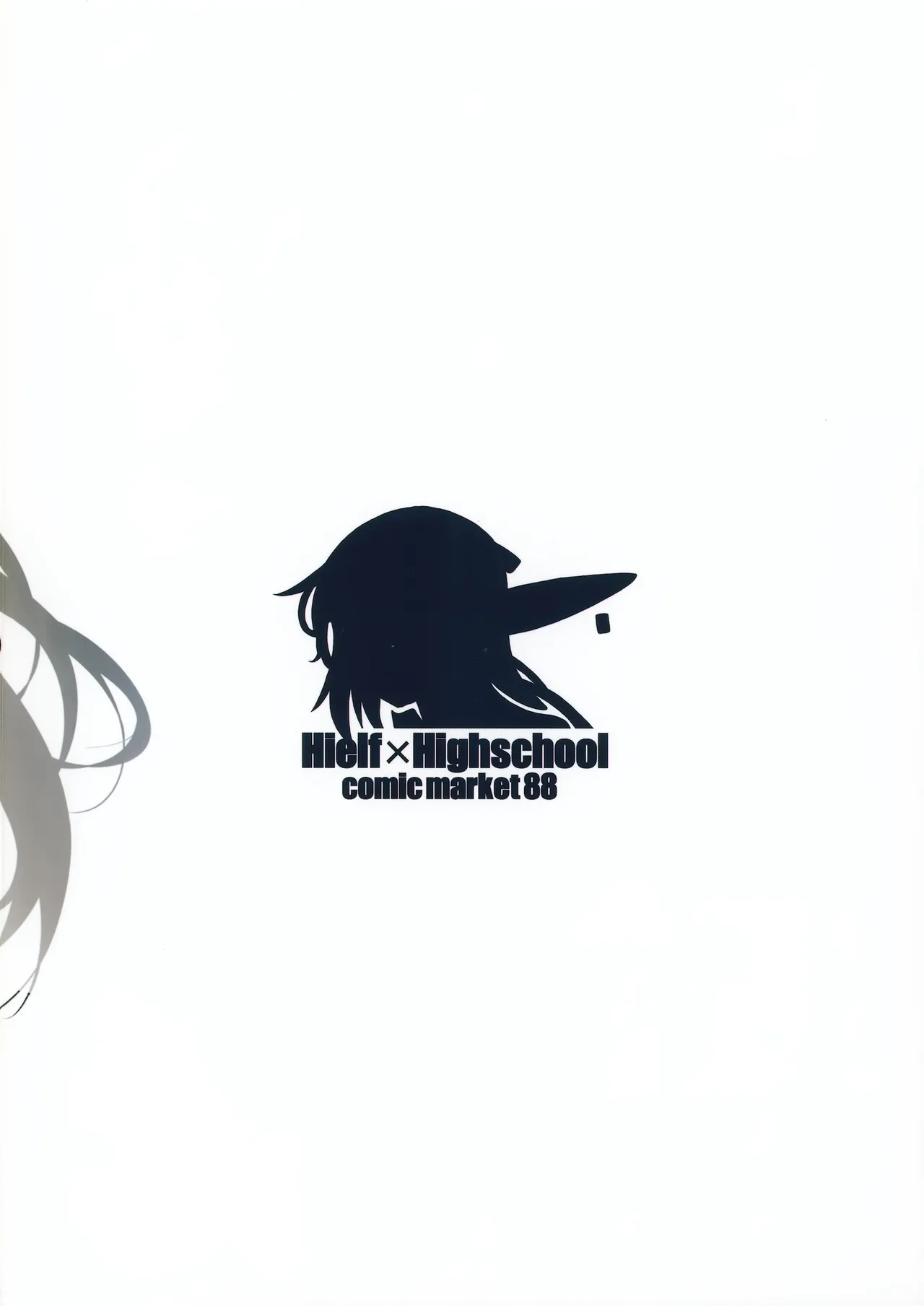 High Elf × High School Koku - Page 35