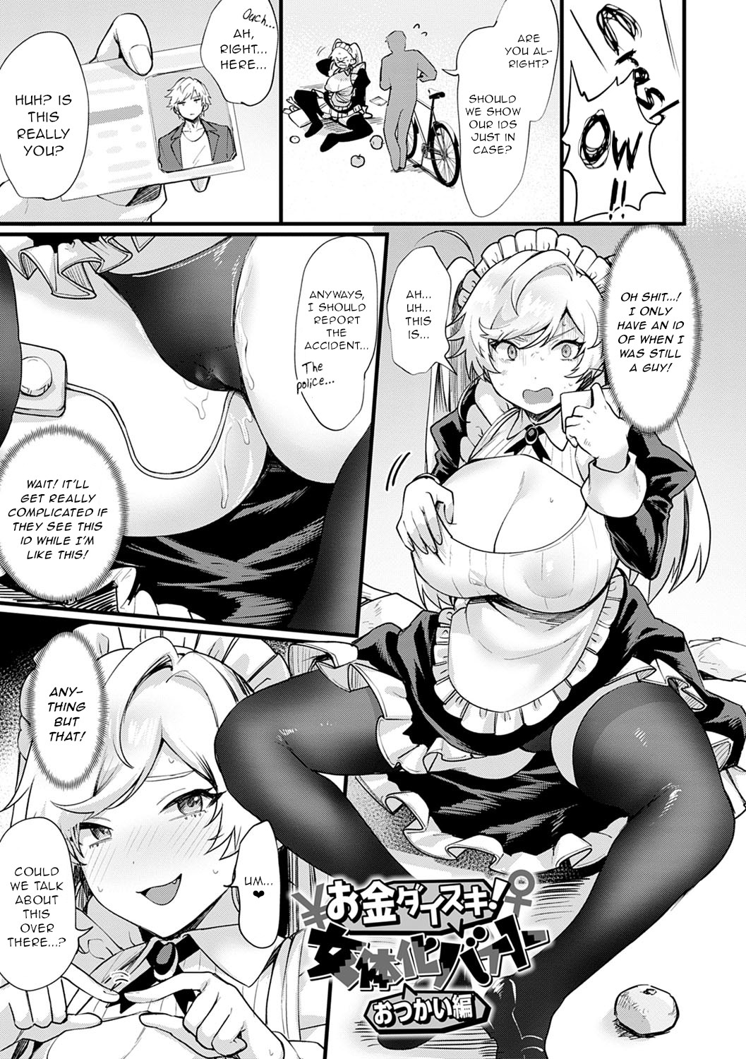 Nyotaika Heaven - Page 190