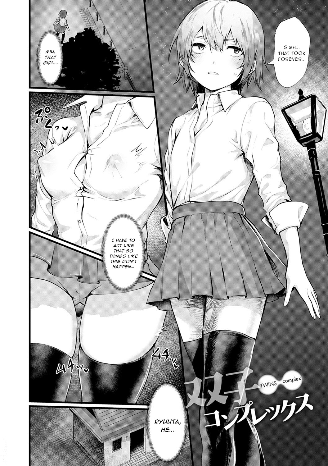 Nyotaika Heaven - Page 54