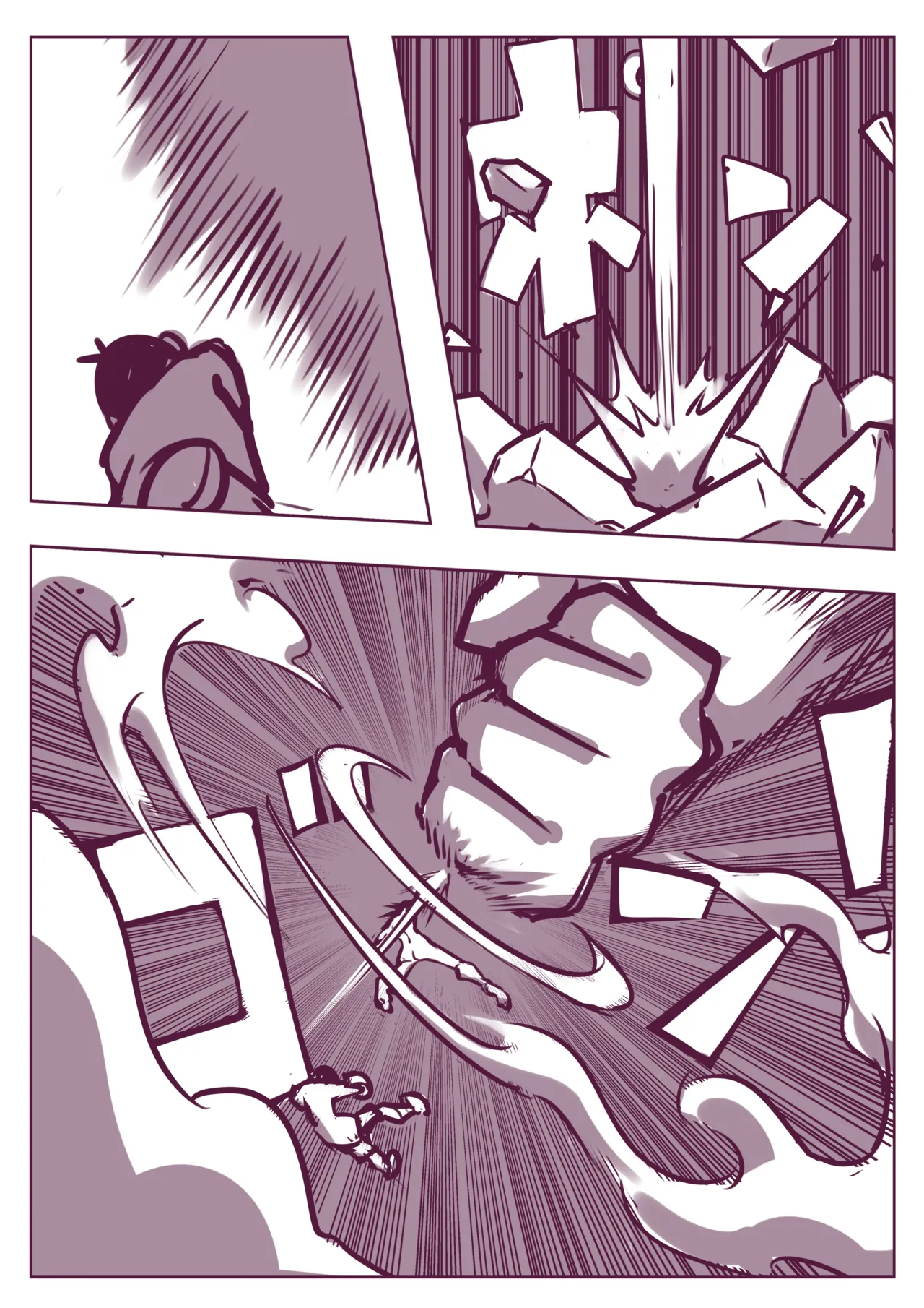 野比道1-9合集 中文 - Page 235