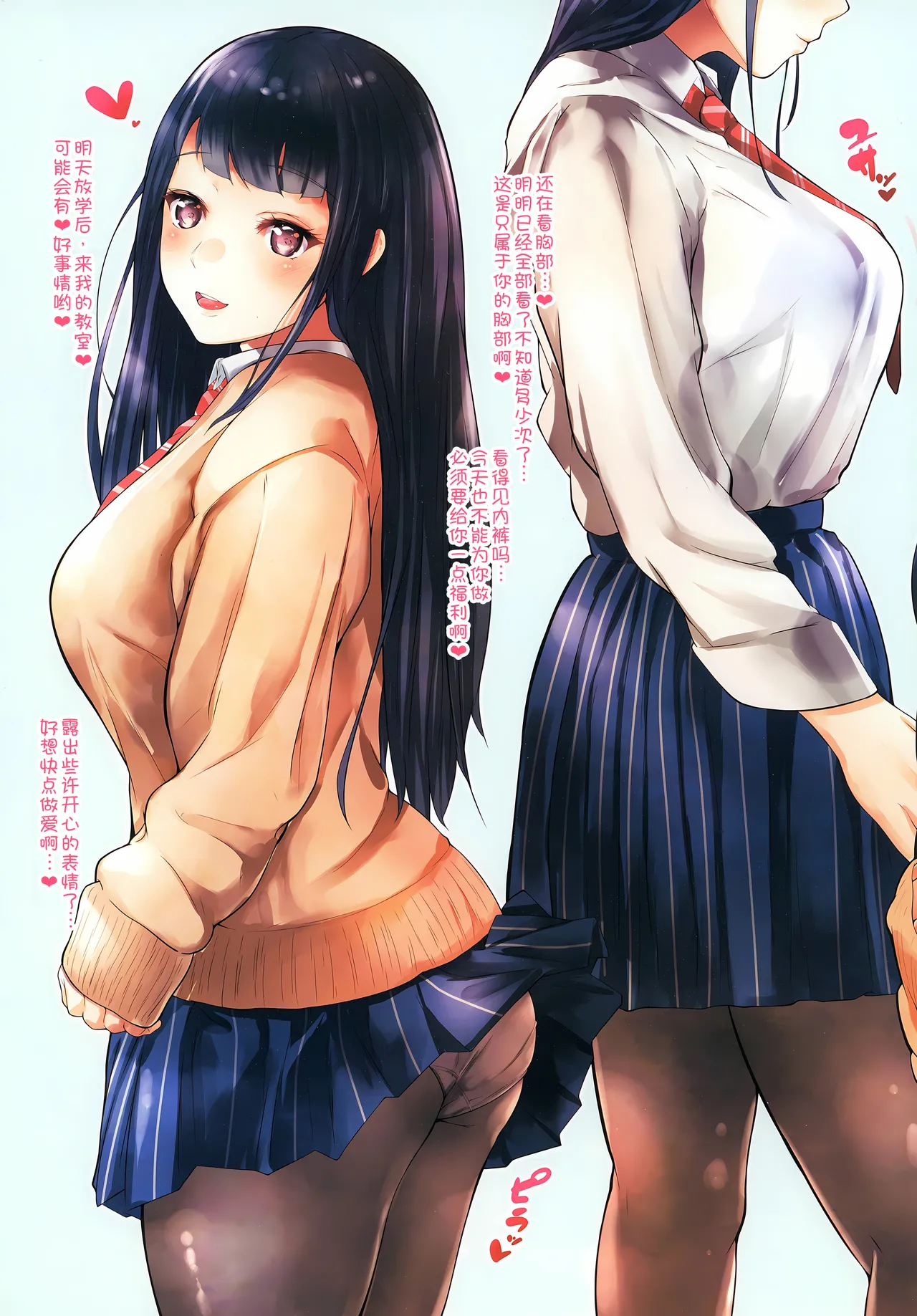 Preview page 8
