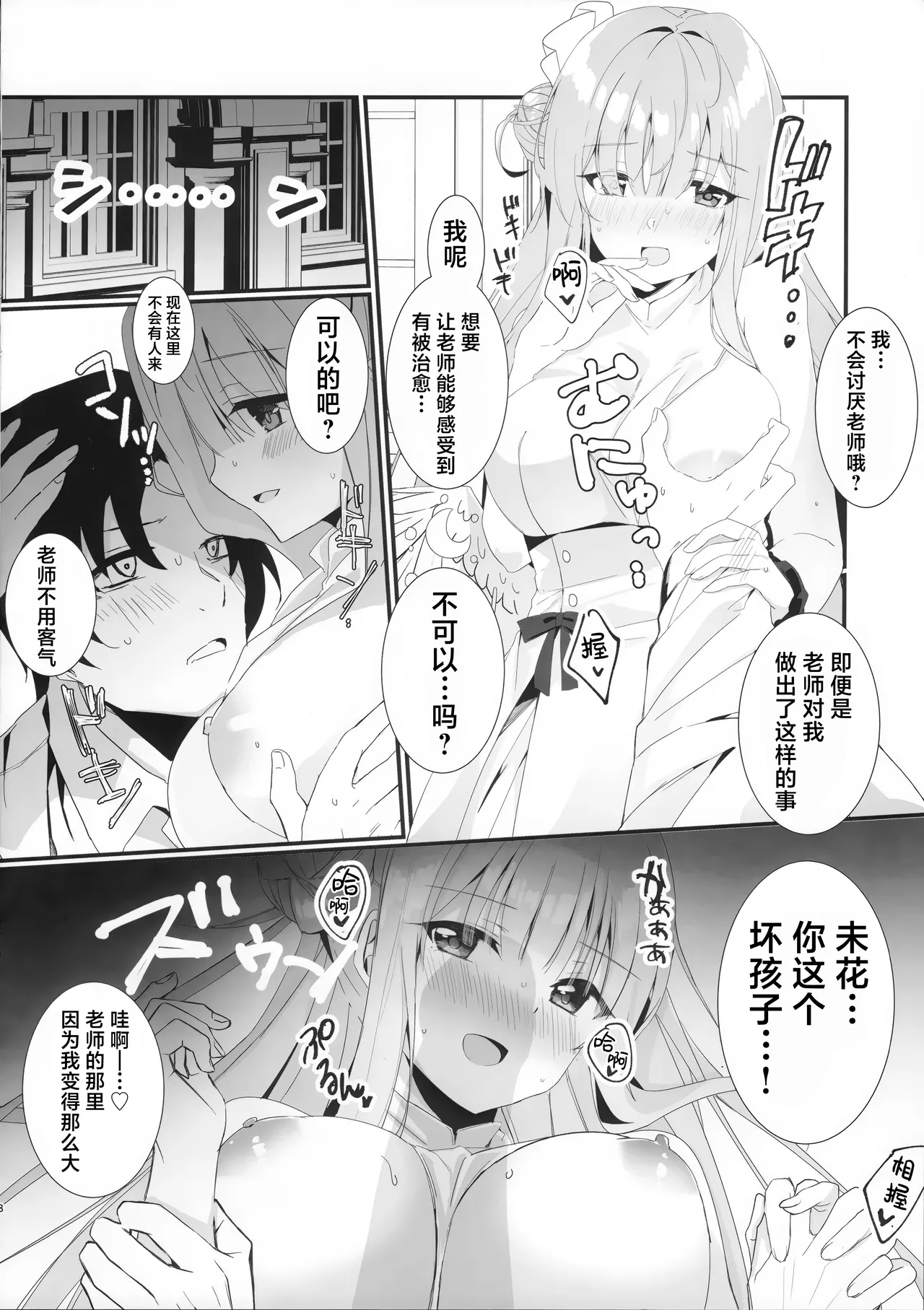 Preview page 6