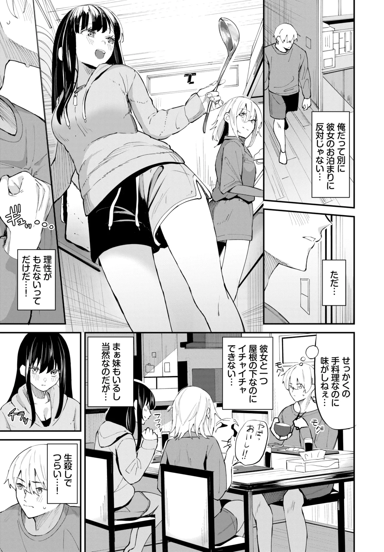 COMIC BAVEL 2025-01 - Page 46
