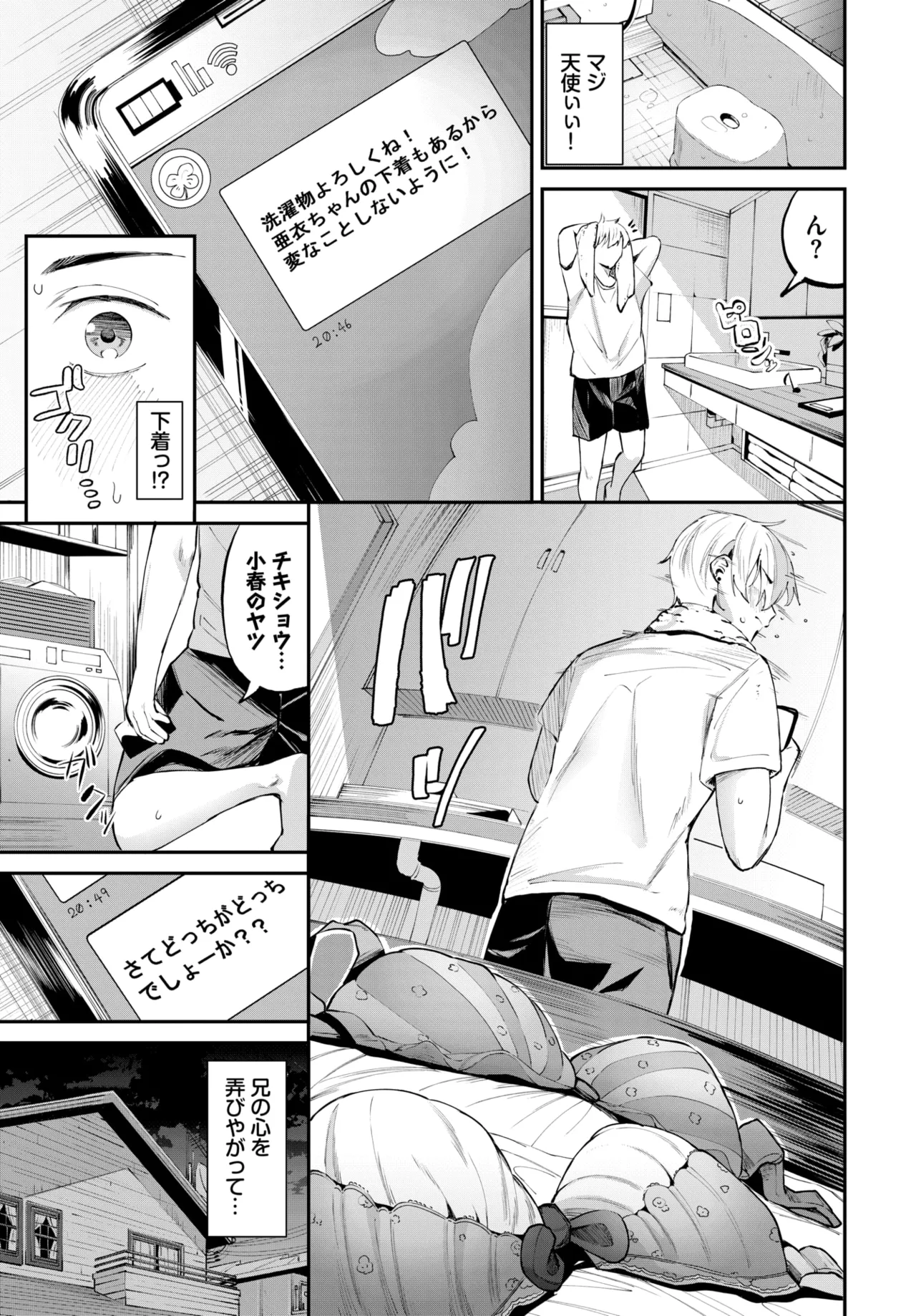 COMIC BAVEL 2025-01 - Page 48
