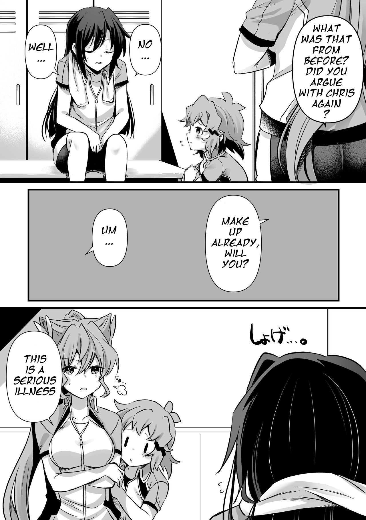 Osawari Kinshi - Page 10