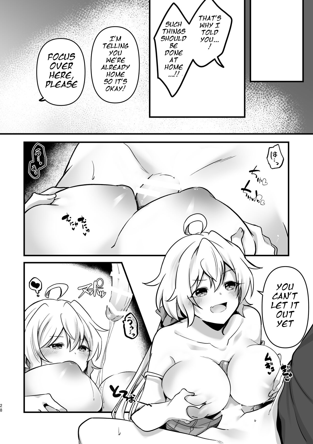 Osawari Kinshi - Page 27