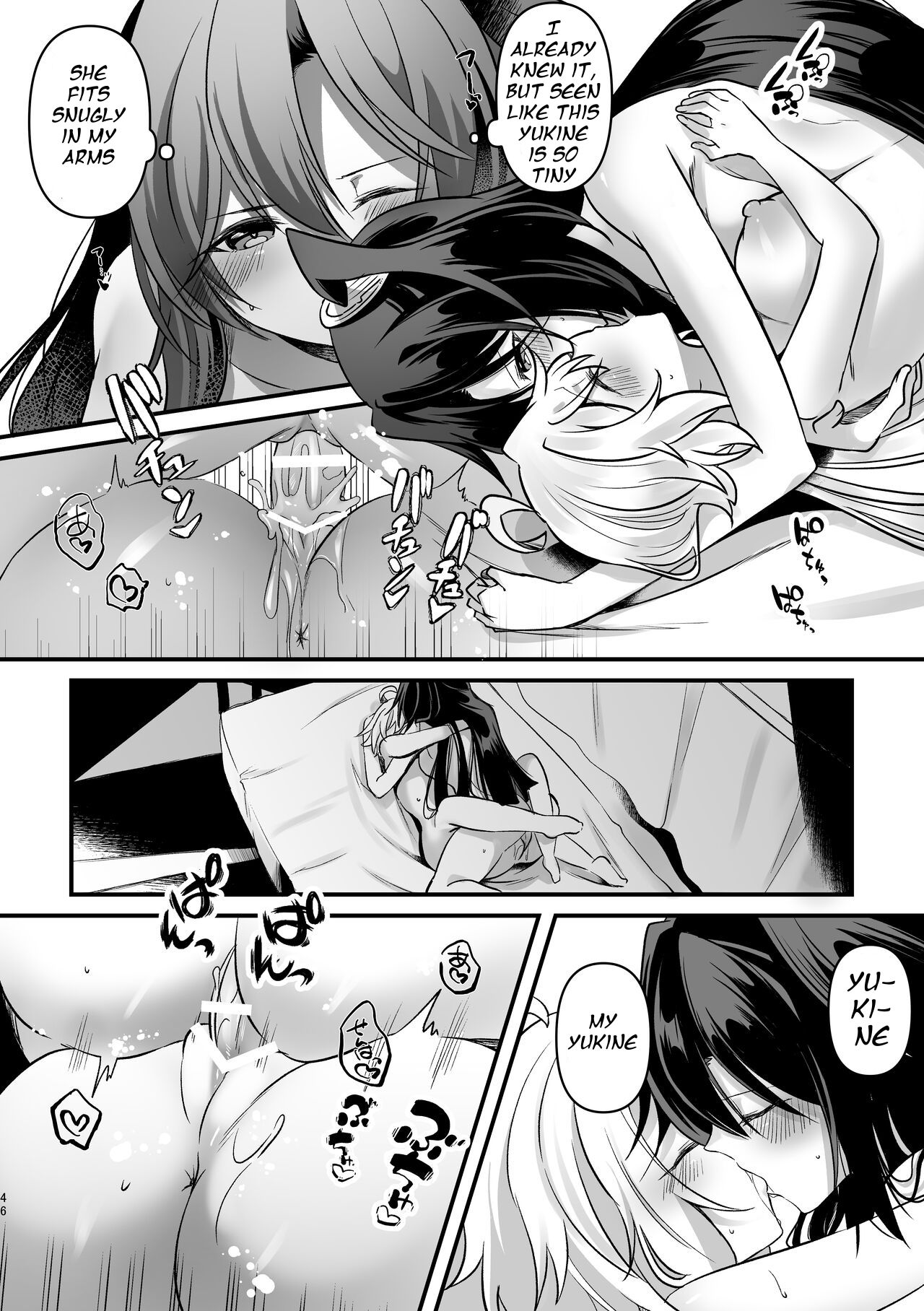 Osawari Kinshi - Page 45