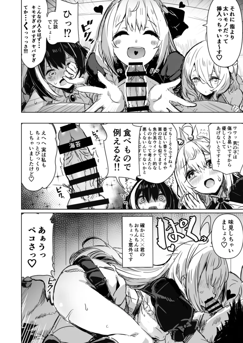Preview page 3