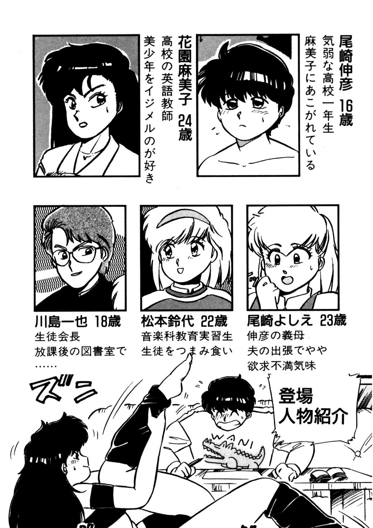 Preview page 3