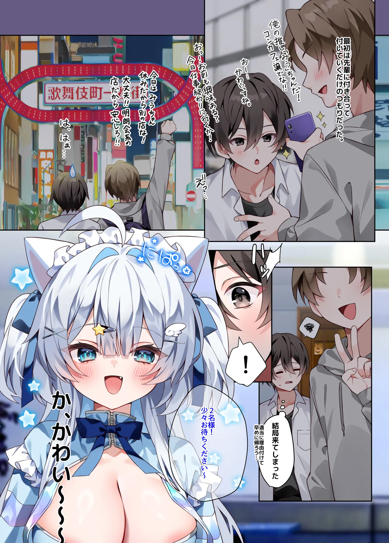 Preview page 3
