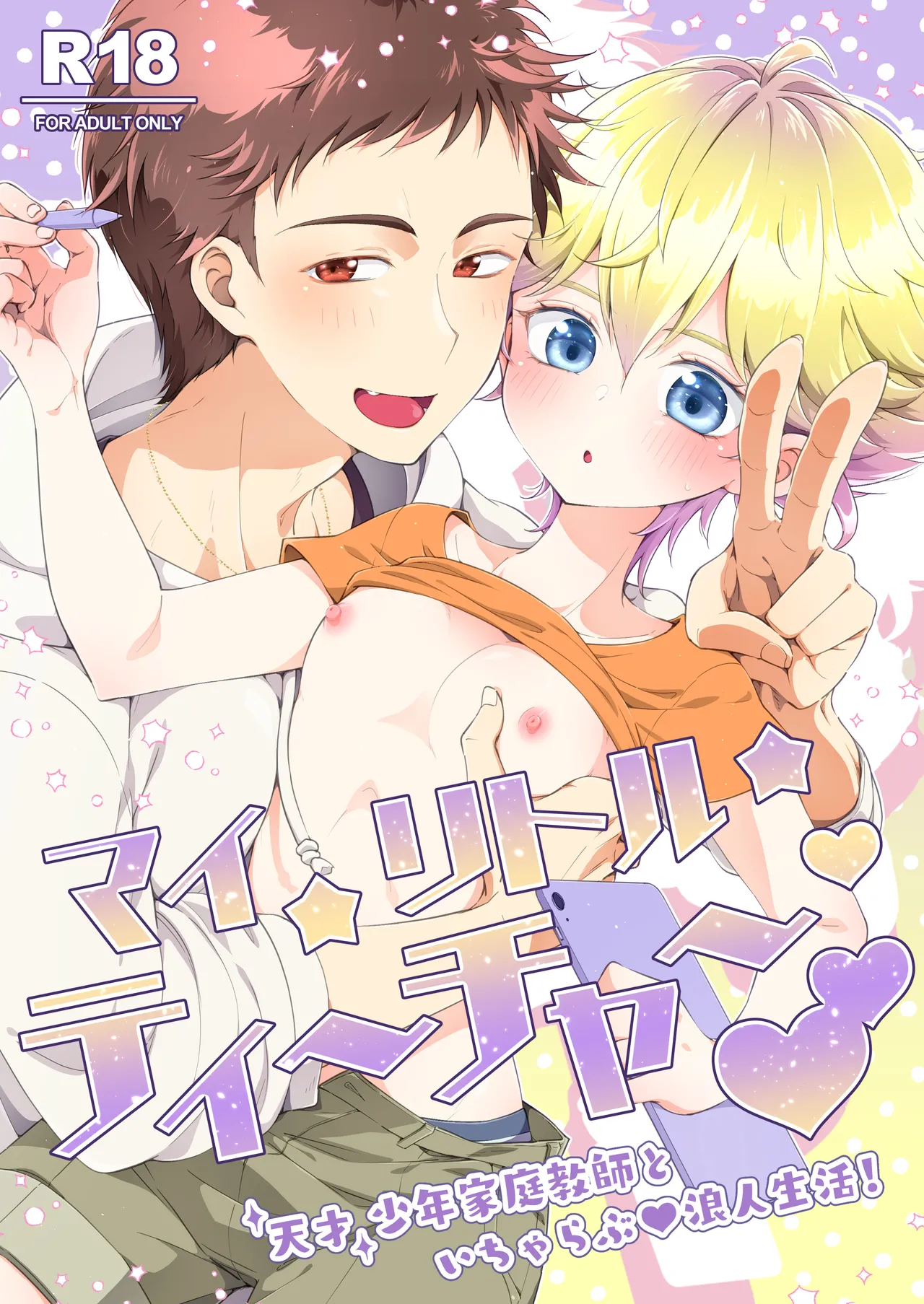 Preview page 1