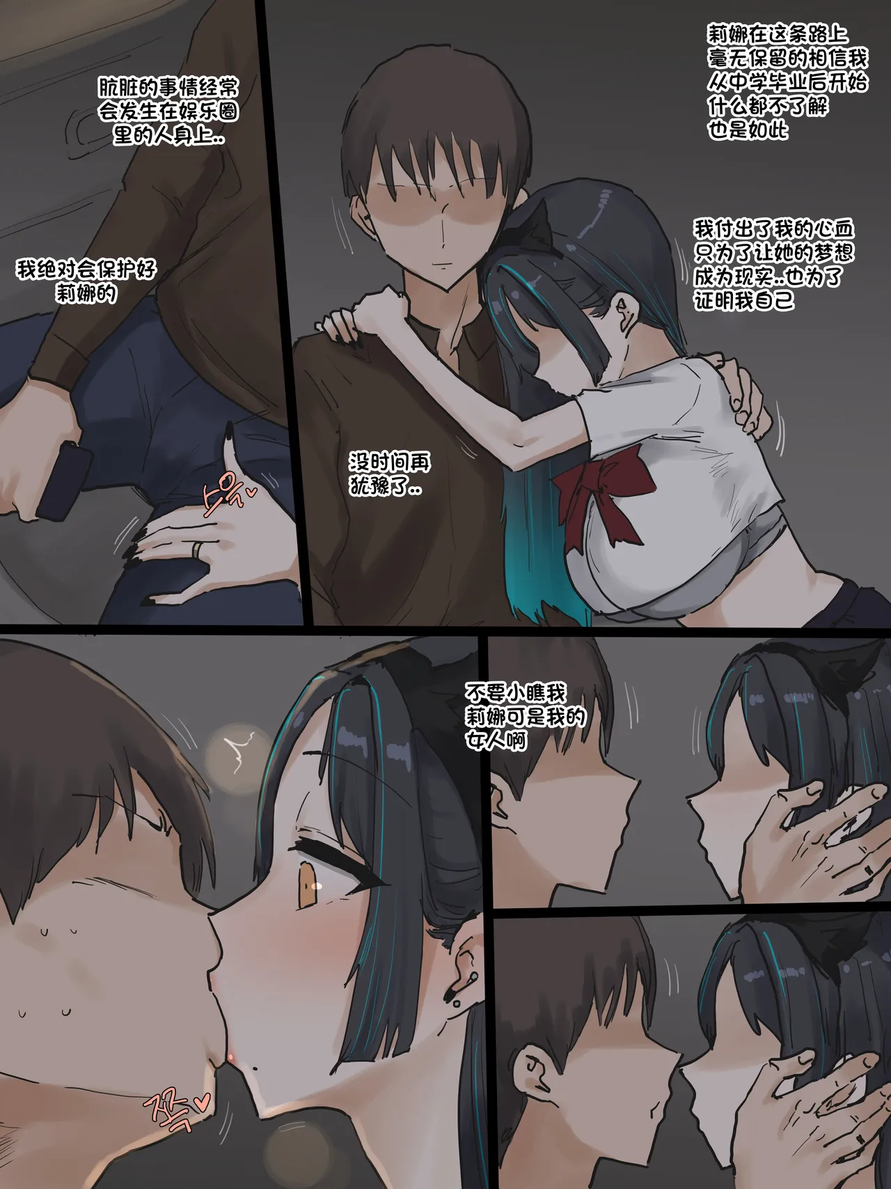 Preview page 6