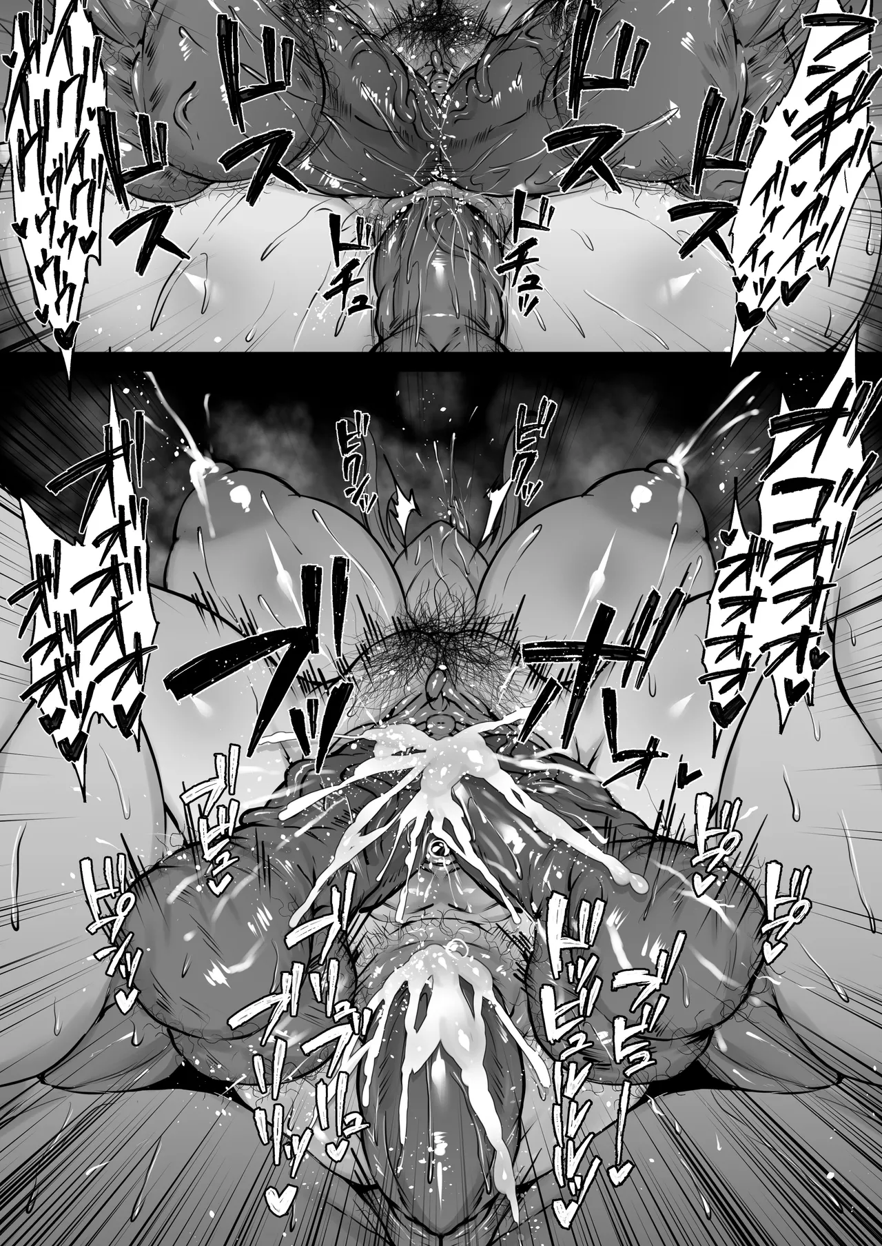 Konoe Mina - Page 14