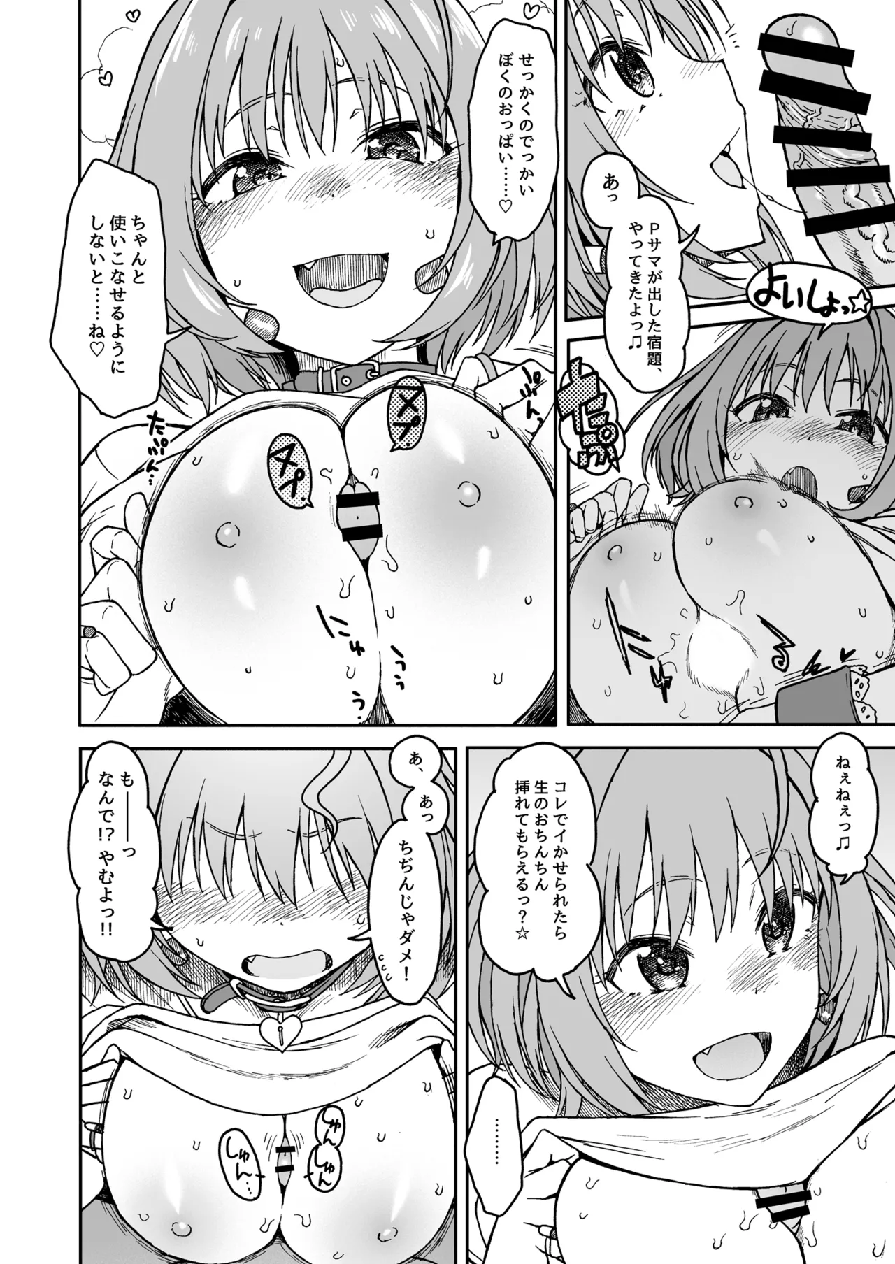 Dependency - Page 9