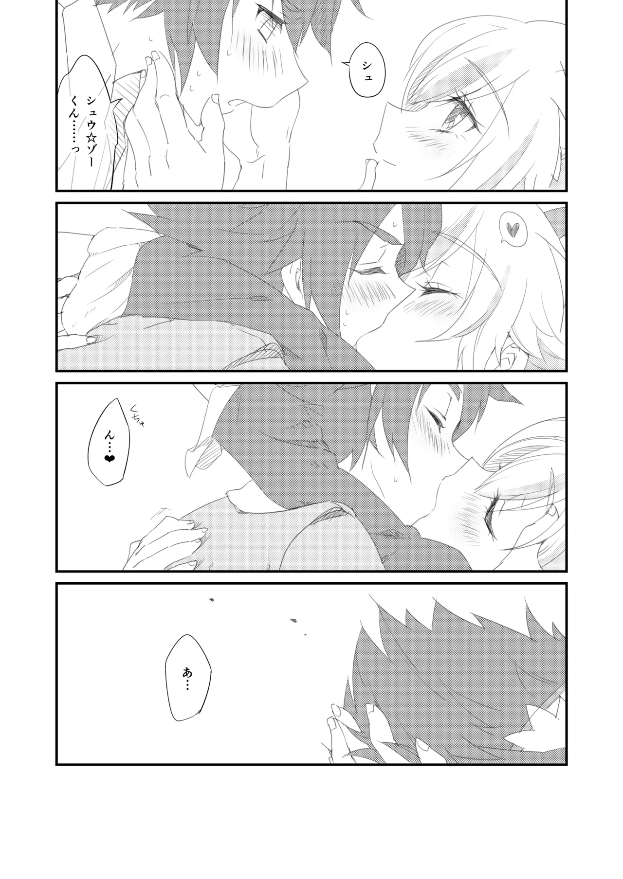 Preview page 4