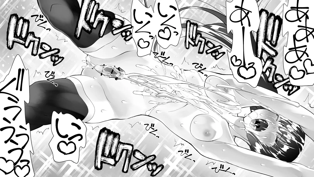 Kunoichin San - Page 69