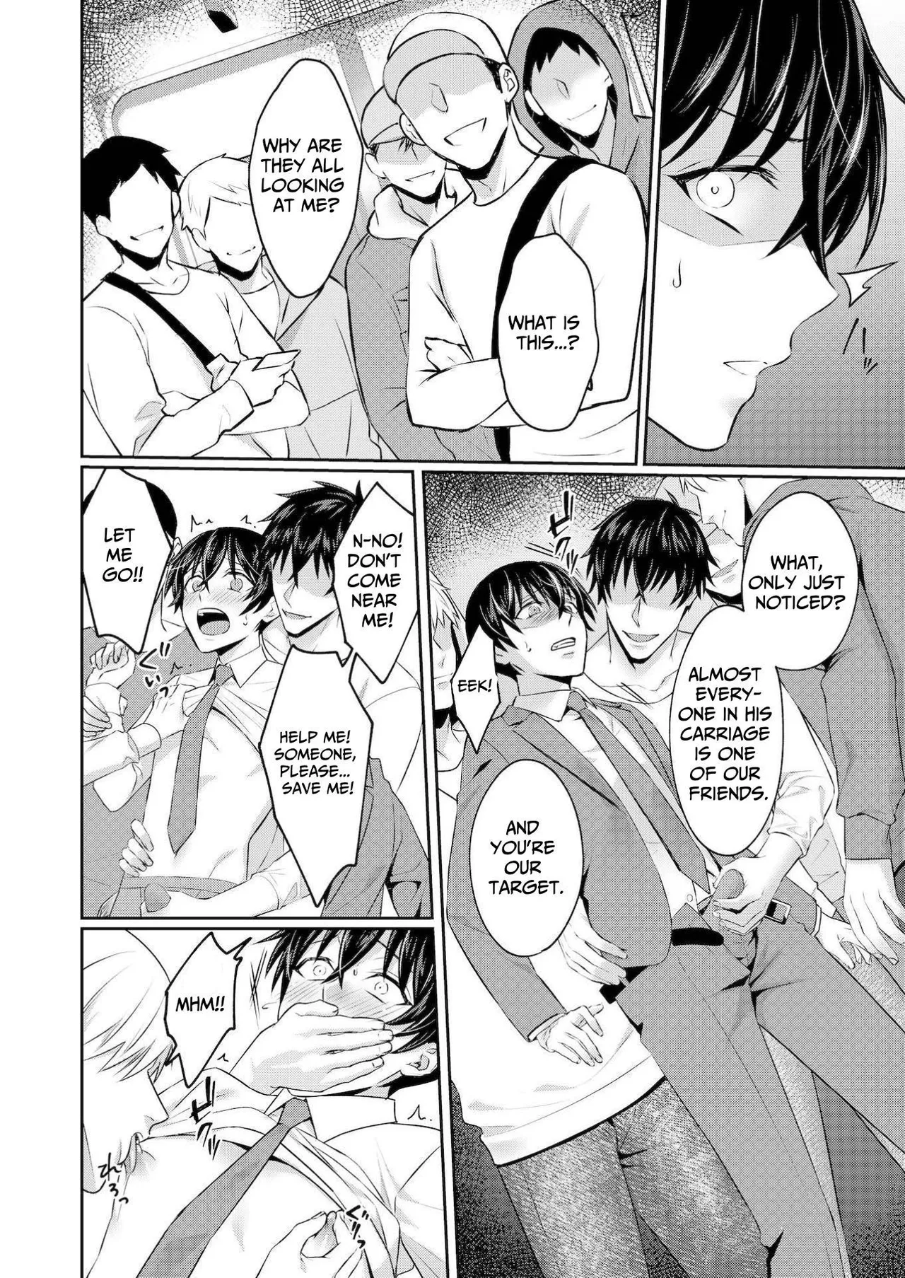 Injoku Garou - Page 18