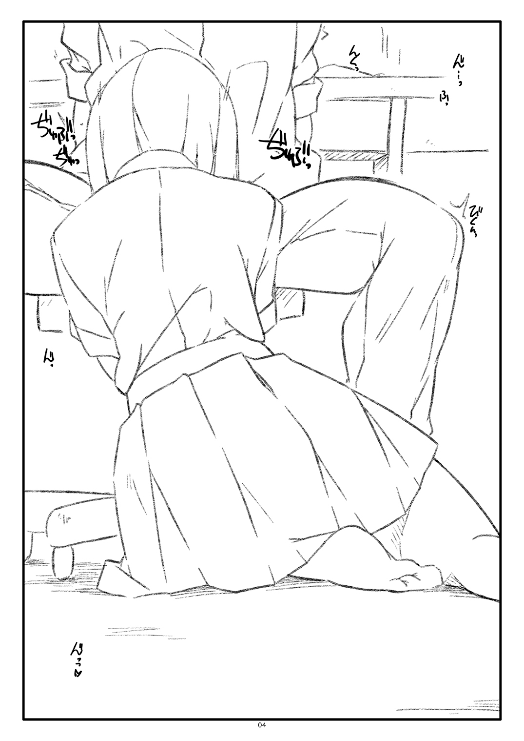 Extra 96 - Page 4