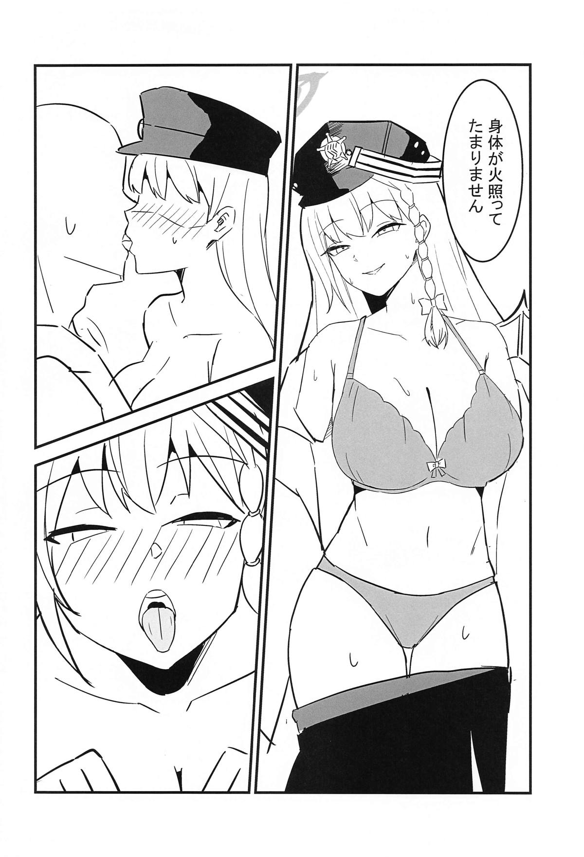 BluArch Haruna Hon - Page 9