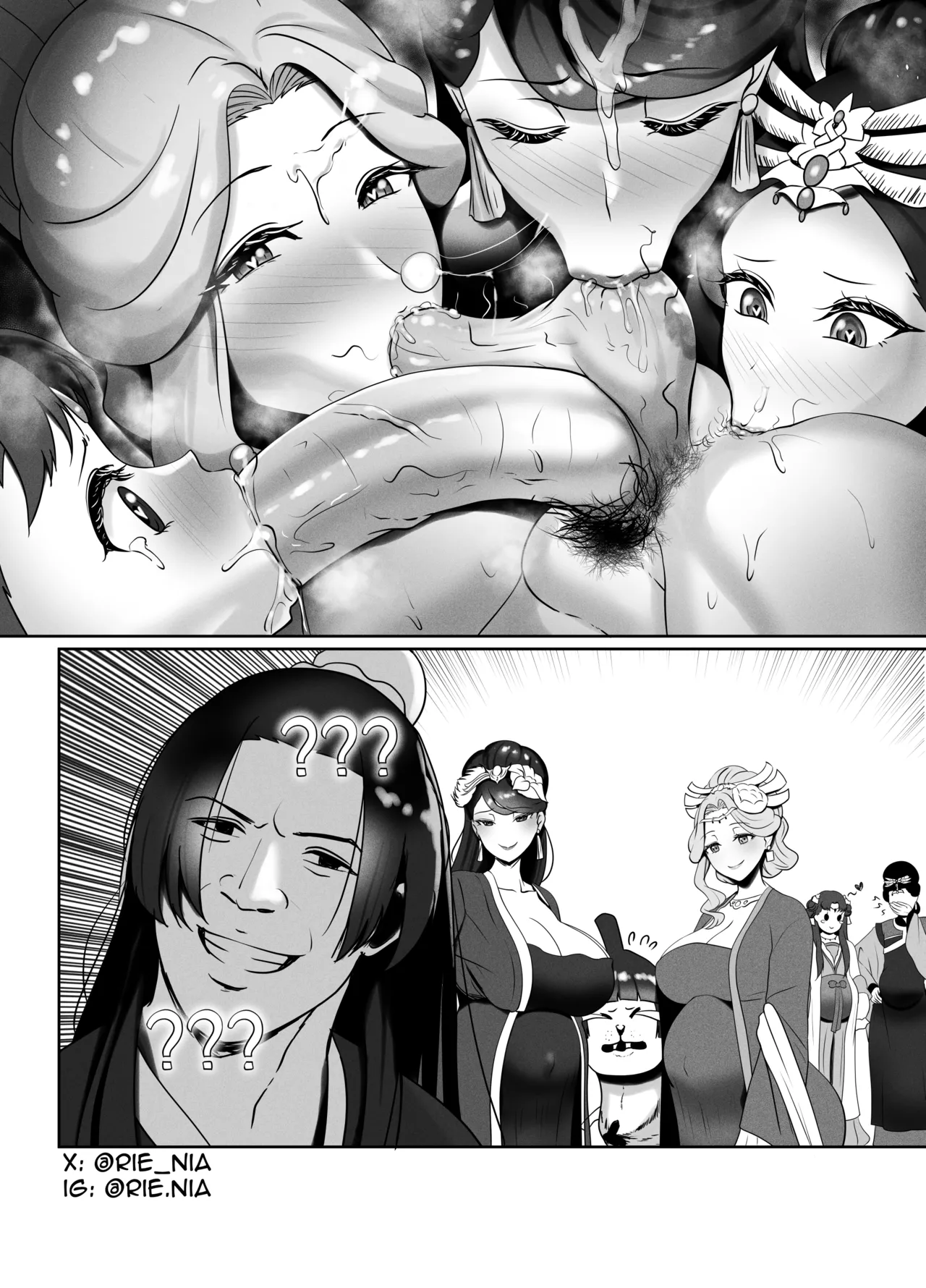 Kusuriya Extra - Page 42