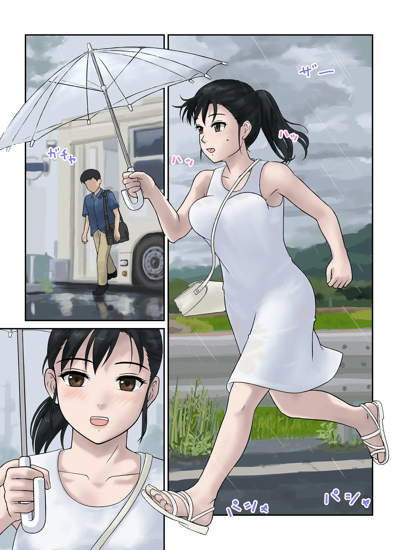 Osananajimi Strategy - Page 14
