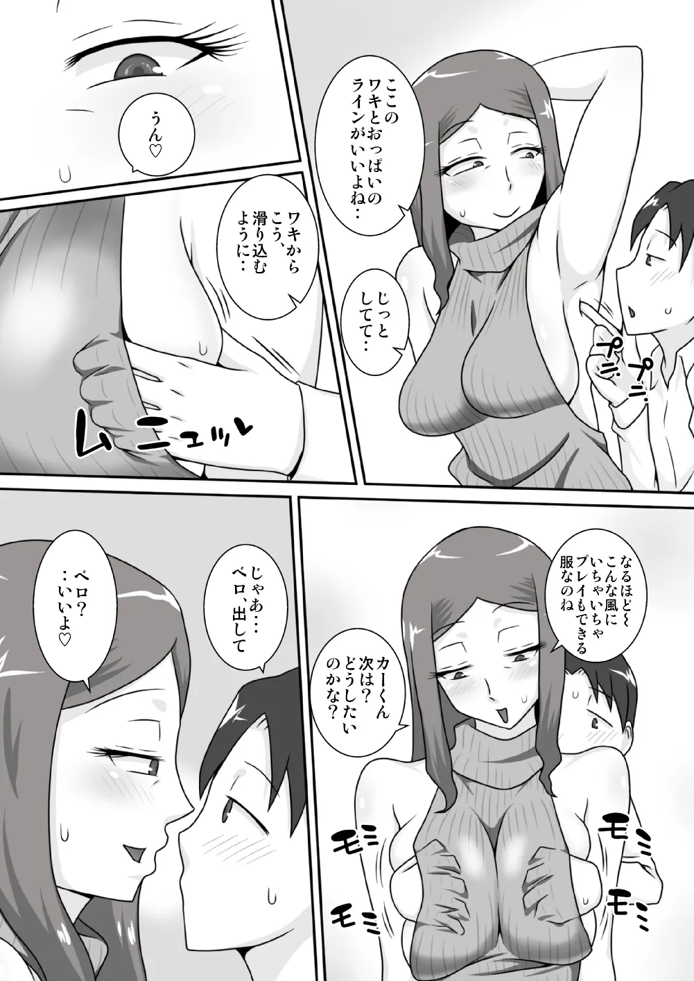 Preview page 8