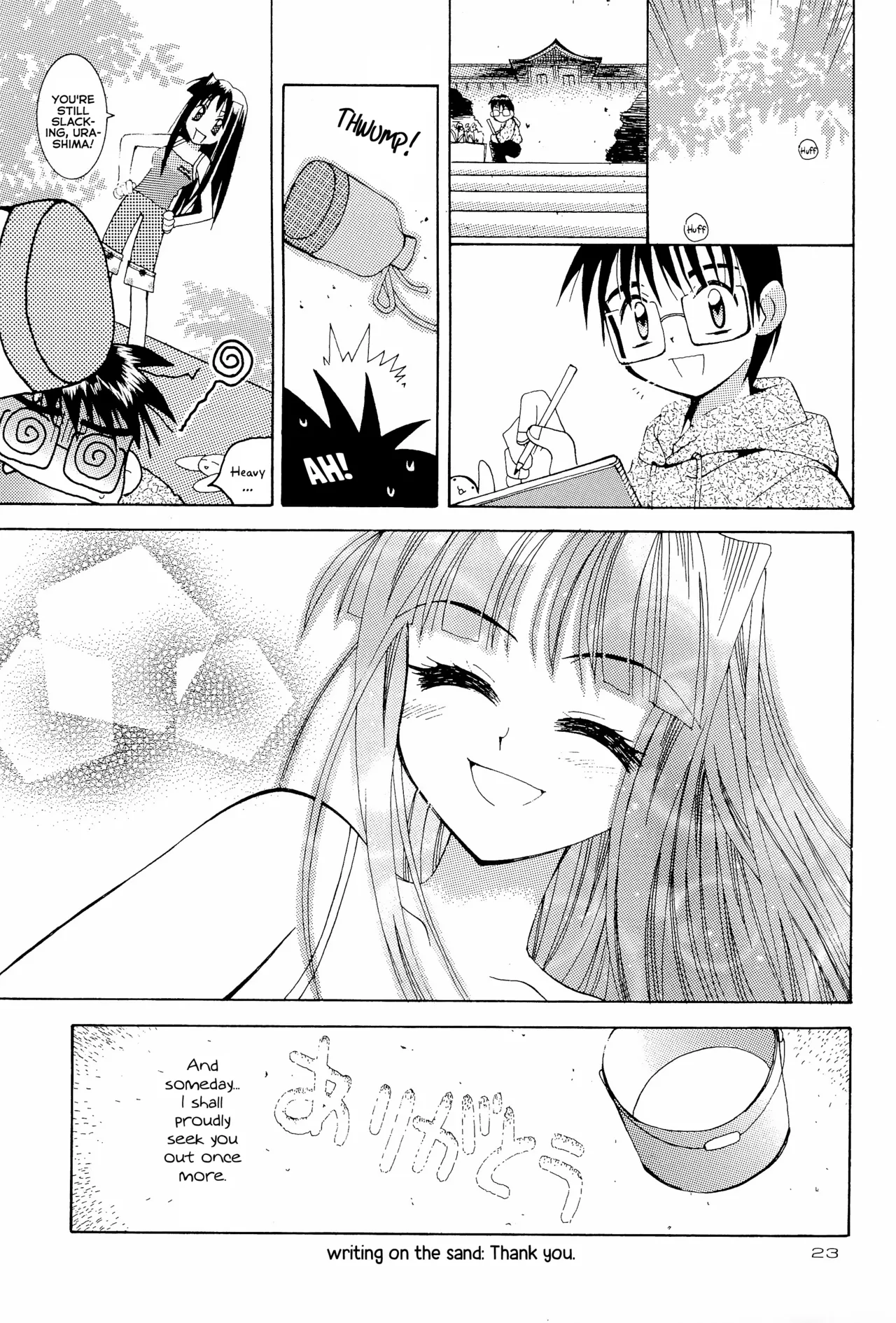 CRYSTAL LOVER LIGHT - Page 23