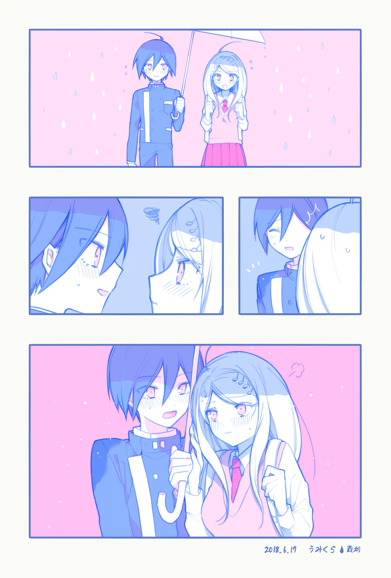 Amatsutsumi - Page 38