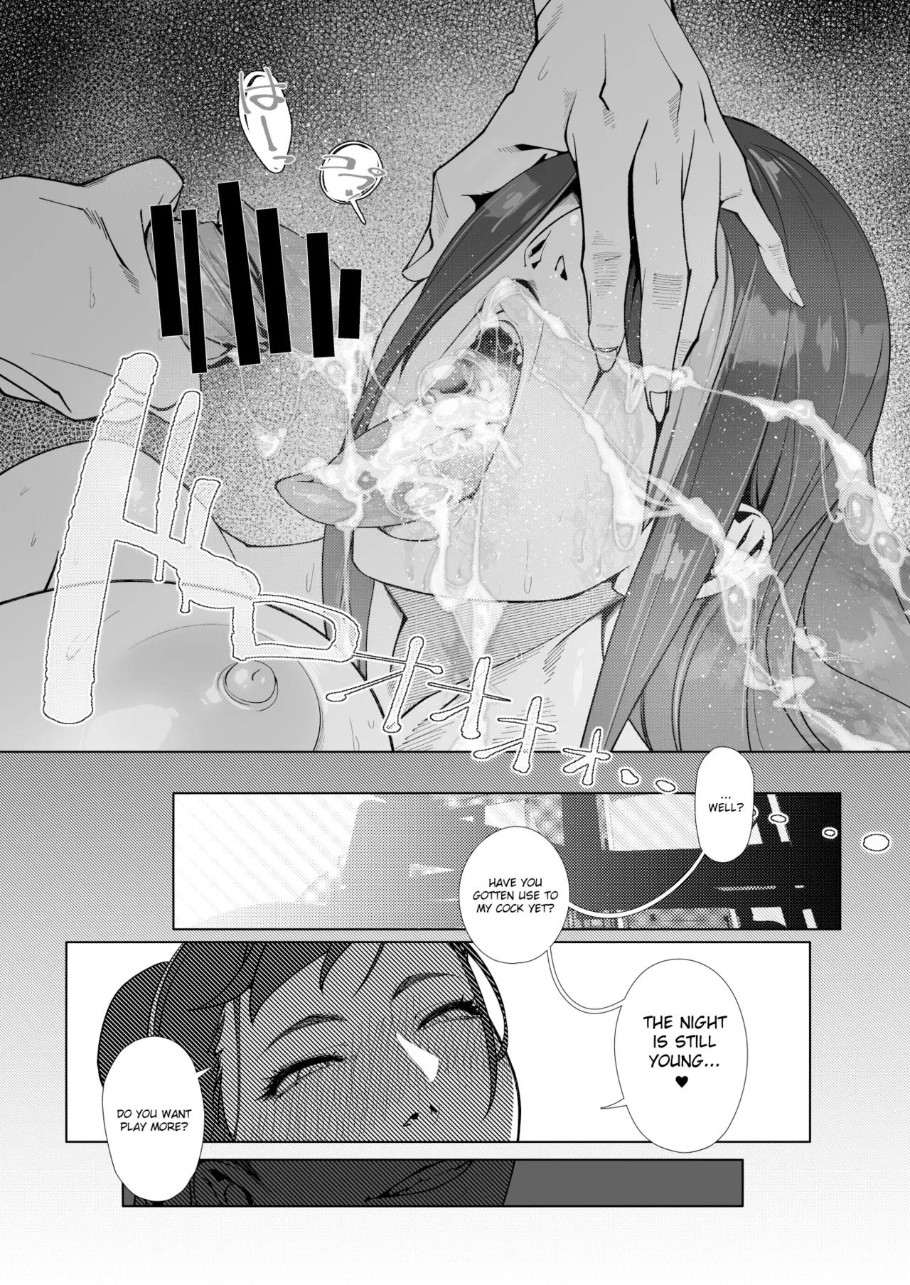 Backstab - Page 22