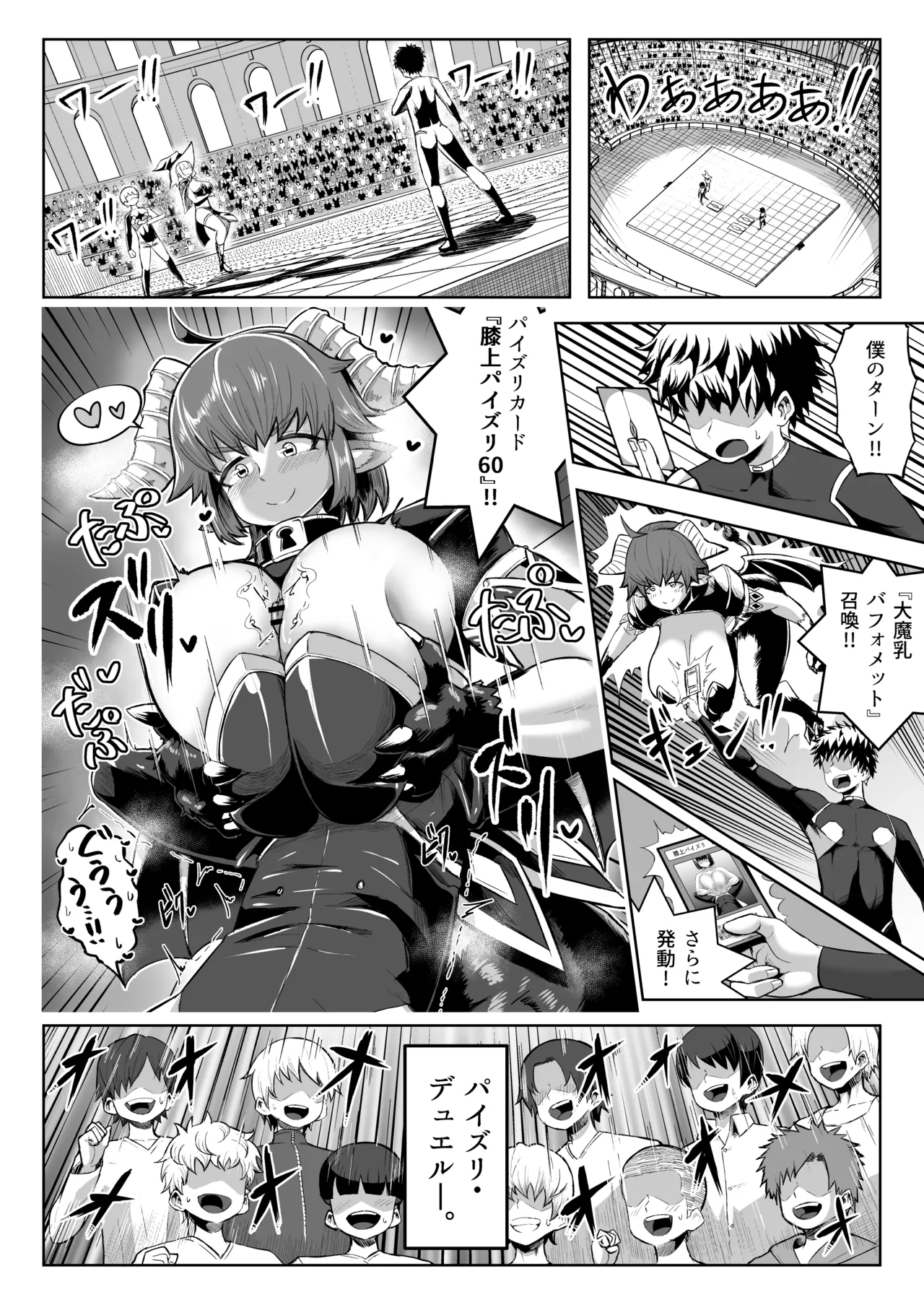 Preview page 3