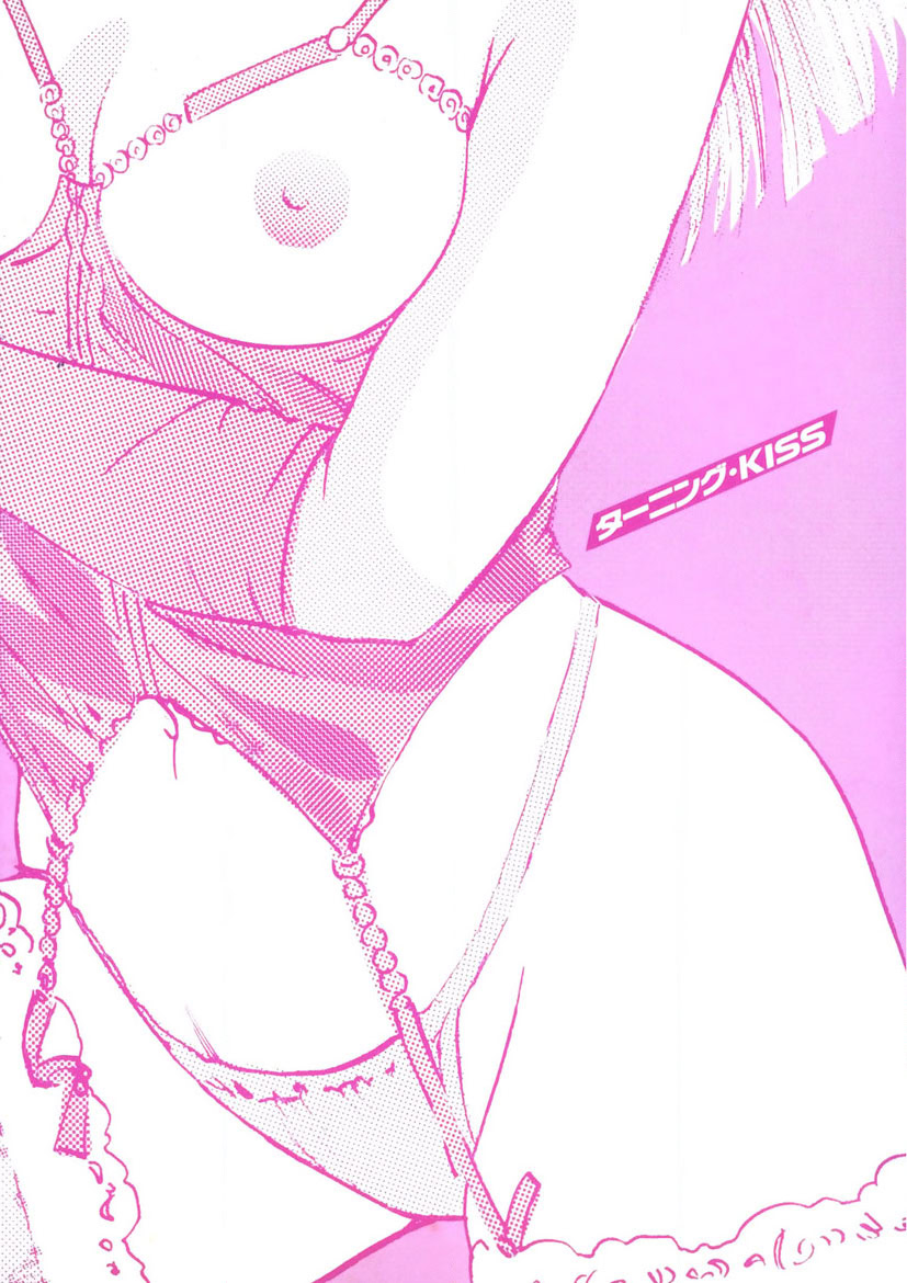 Turning Kiss - Page 206