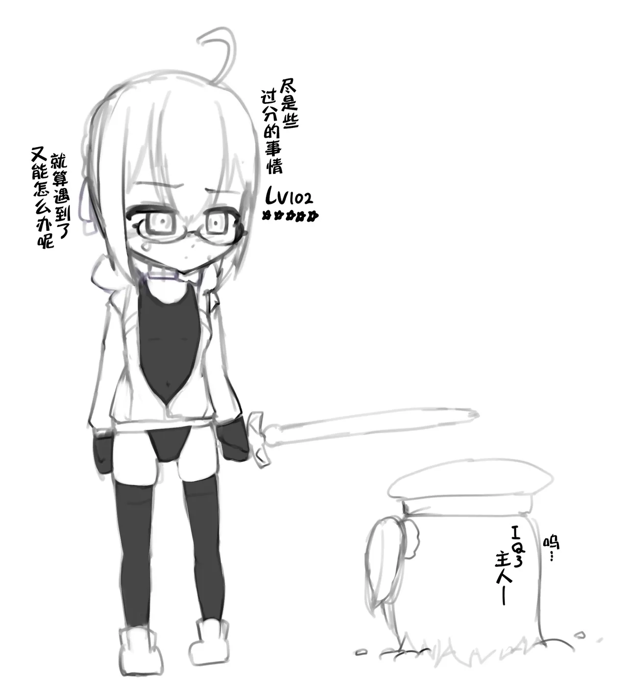 变身女英雄秋月南 能量射精败北（24.9.20更新） - Page 188