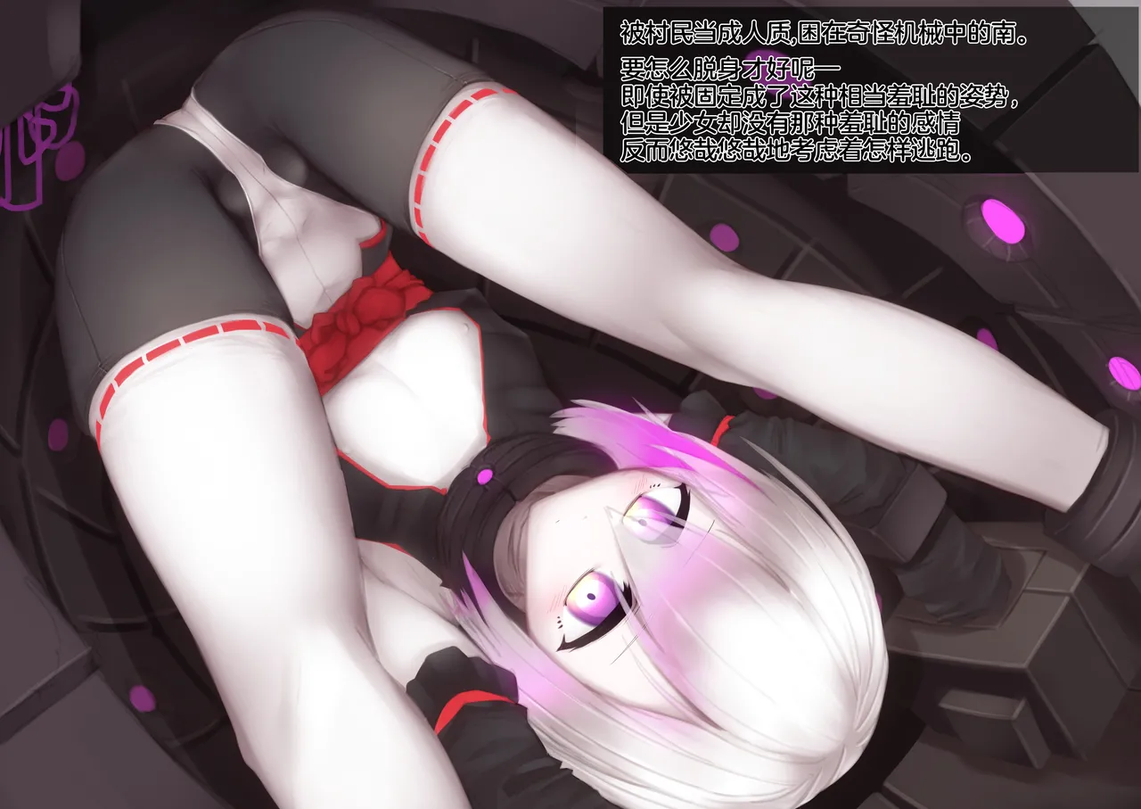 变身女英雄秋月南 能量射精败北（24.9.20更新） - Page 49