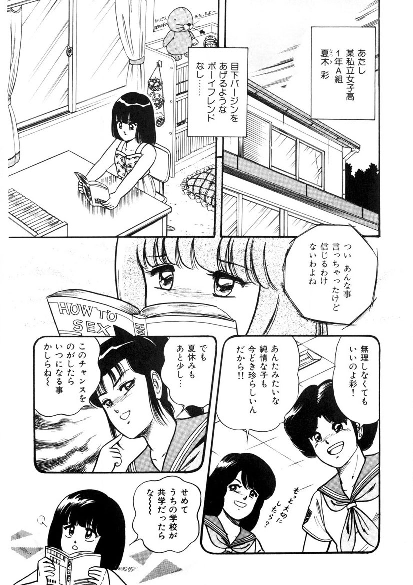Co-Lemon Hakusho - Page 12