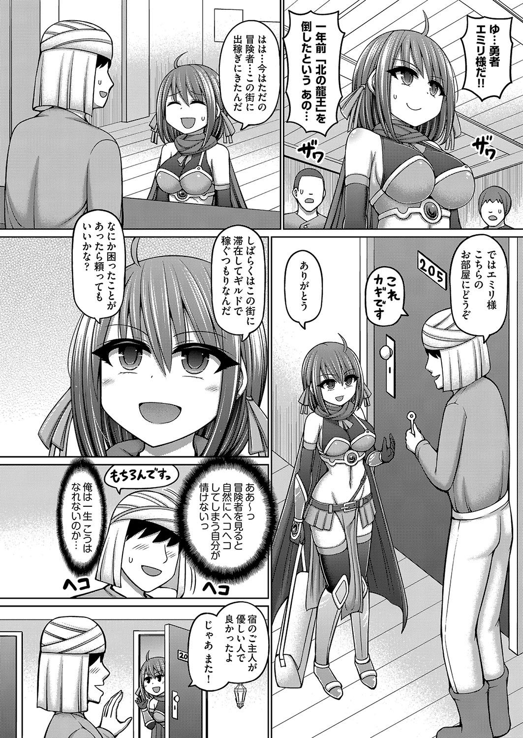 Preview page 3