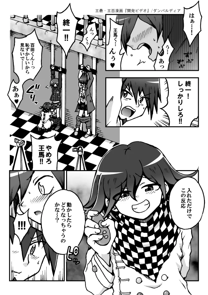 Preview page 2