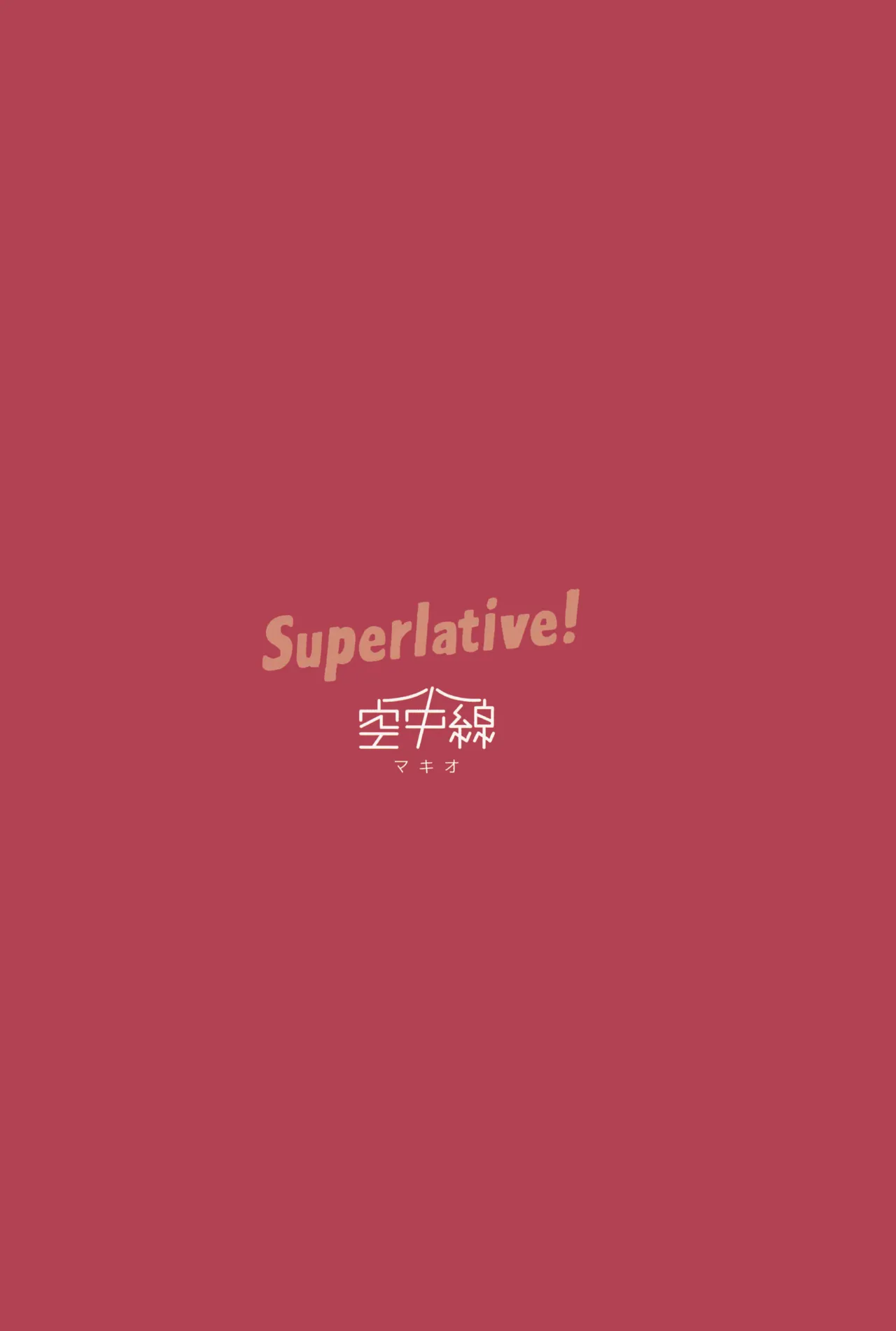 Superlative! - Page 22