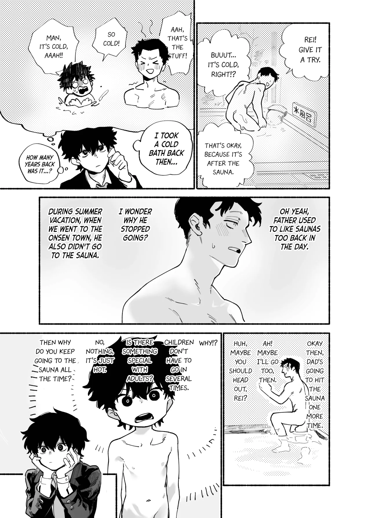 Dakudaku no Refrain - Page 4