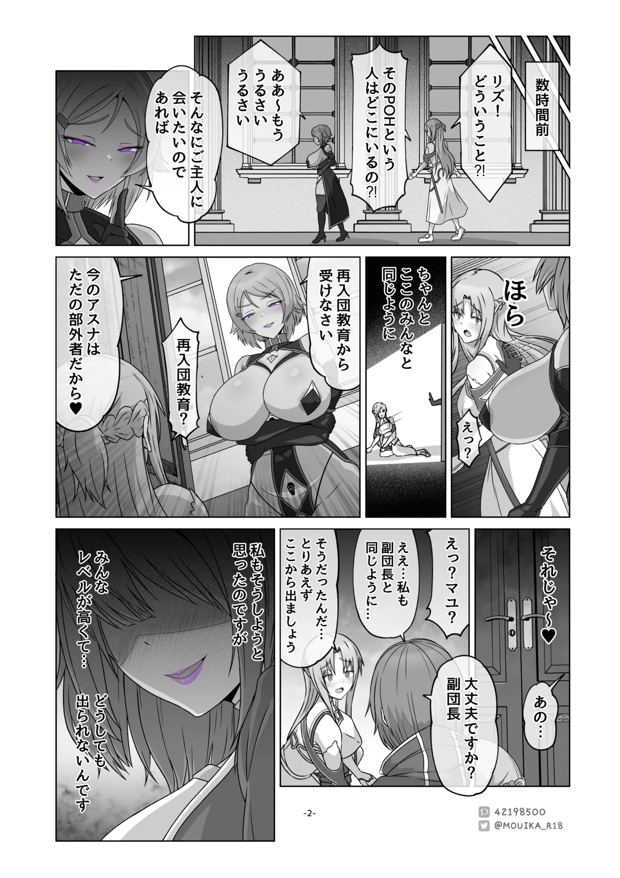 Preview page 2
