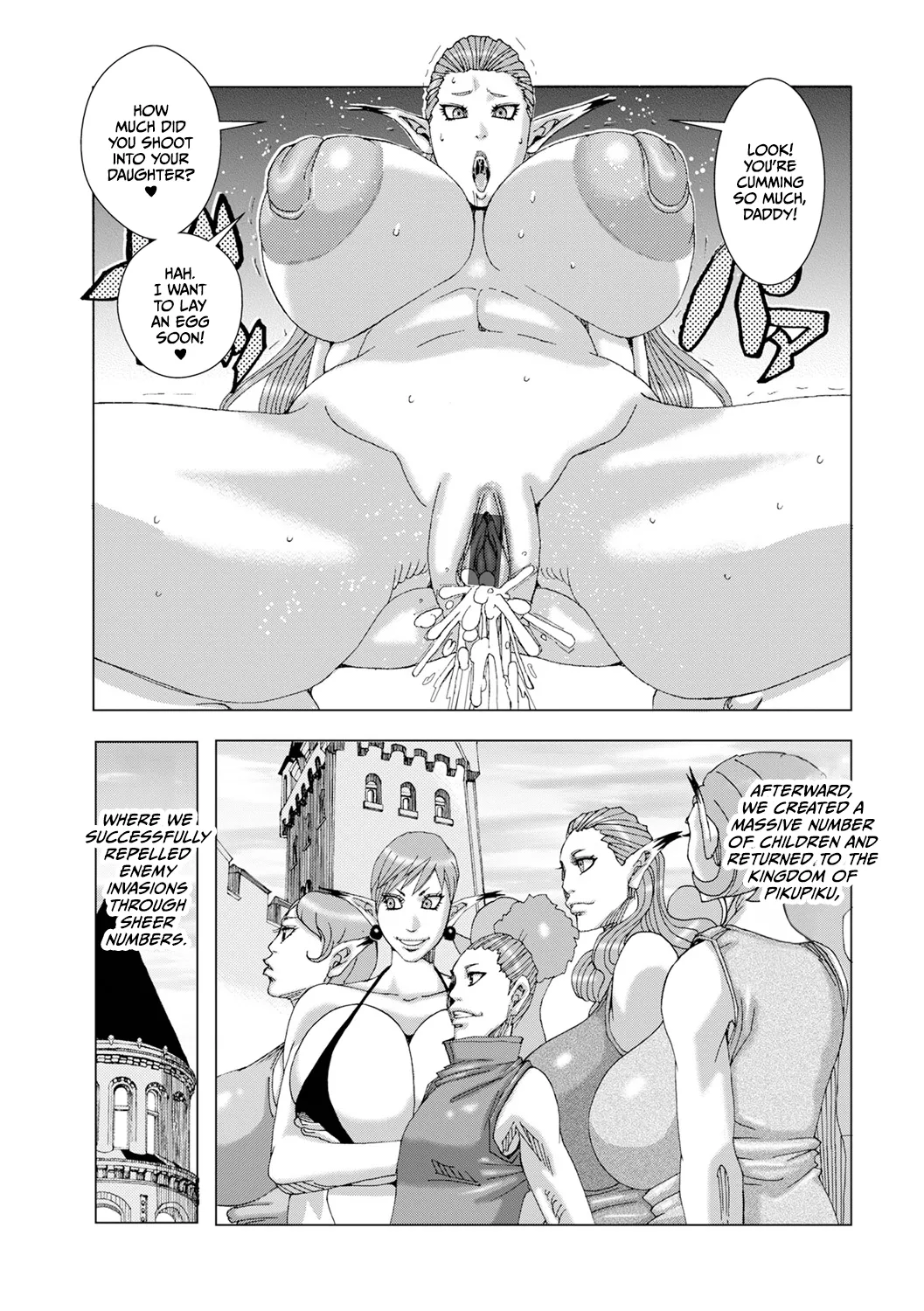 PikuPiku Pixie 10 - Page 19