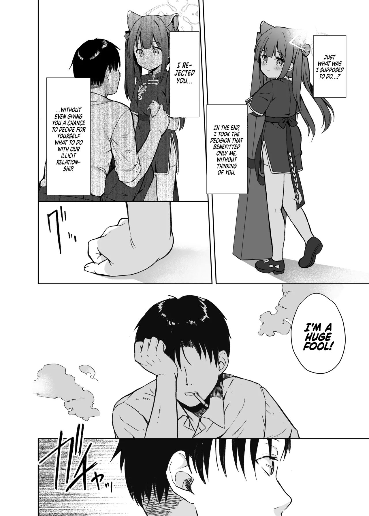 Neverland ni Torawarete - Page 47