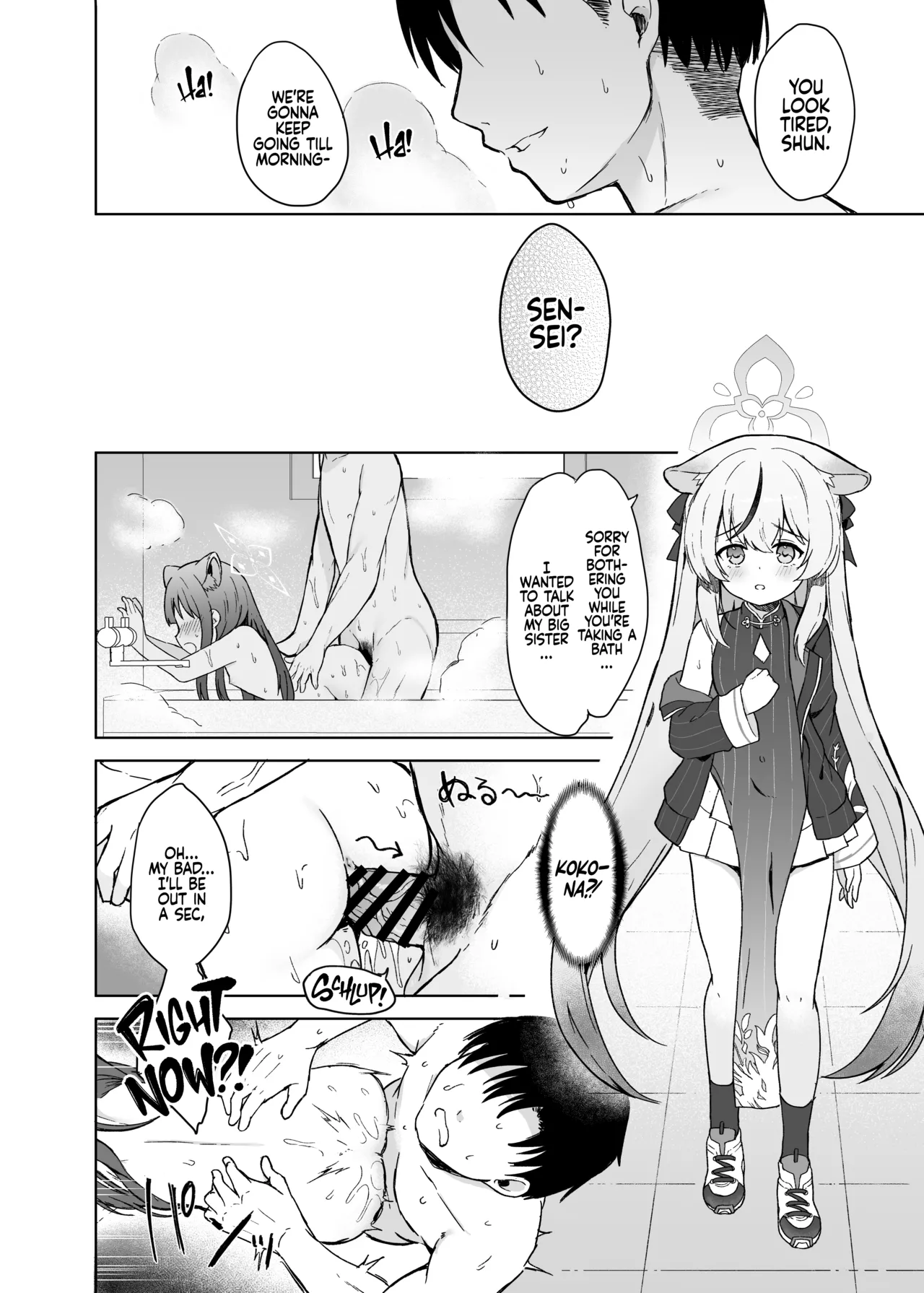 Neverland ni Torawarete - Page 59