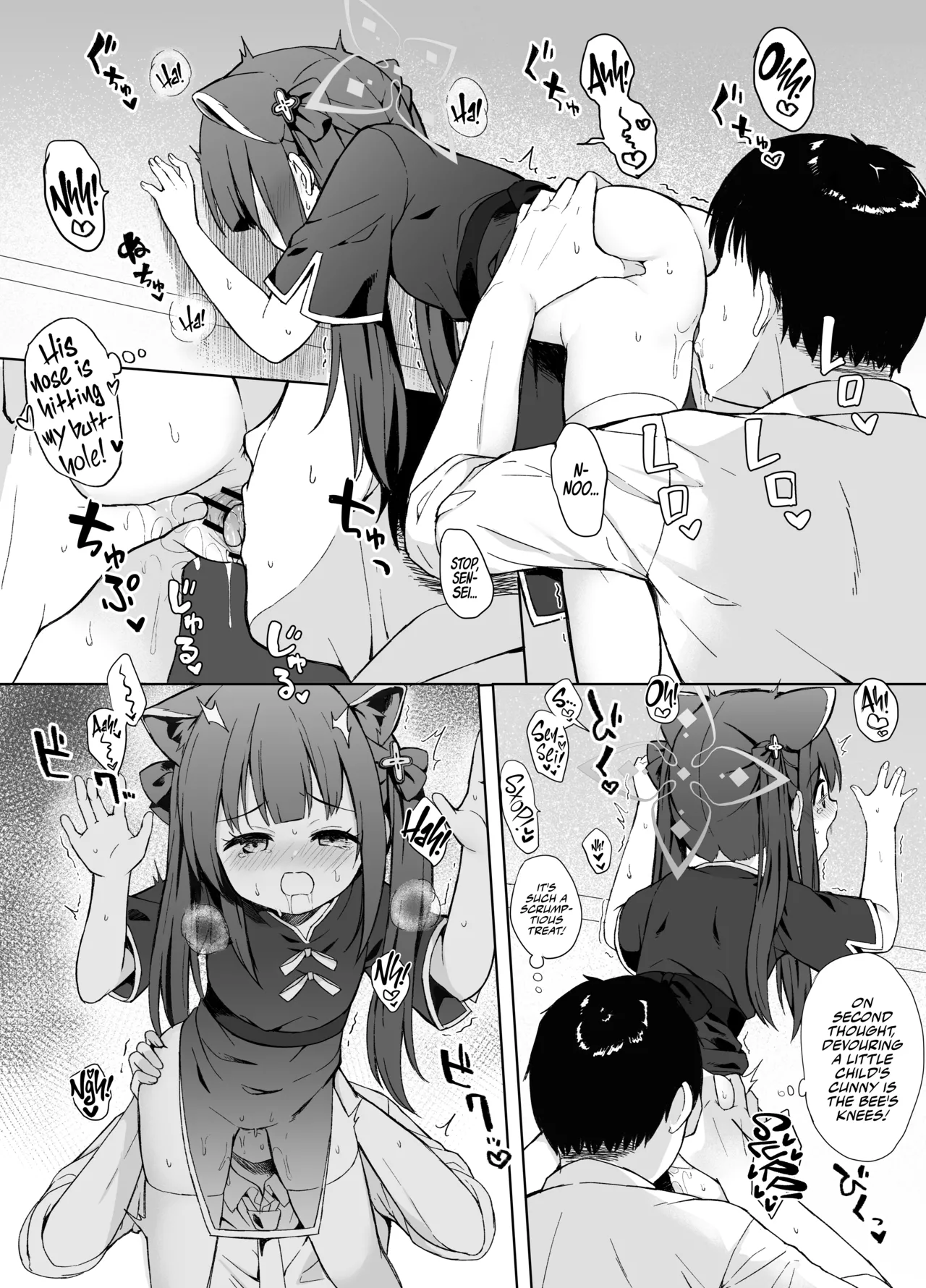 Neverland ni Torawarete - Page 86