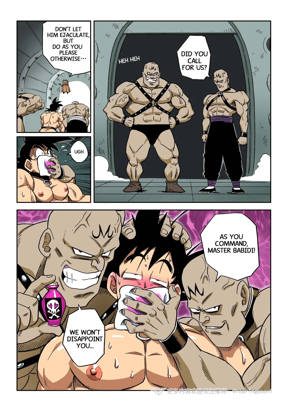 Brainwashed Goku 2 - Page 18