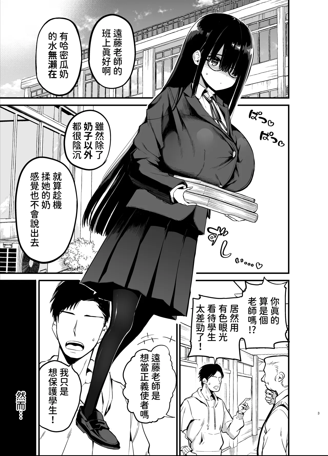 Preview page 3