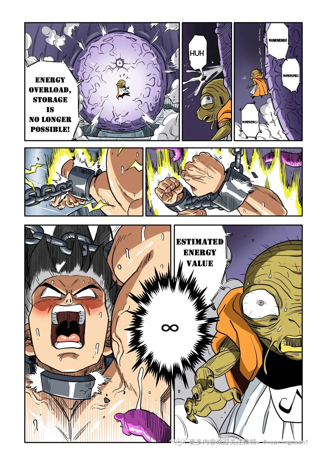 Brainwashed Goku 3 - Page 17